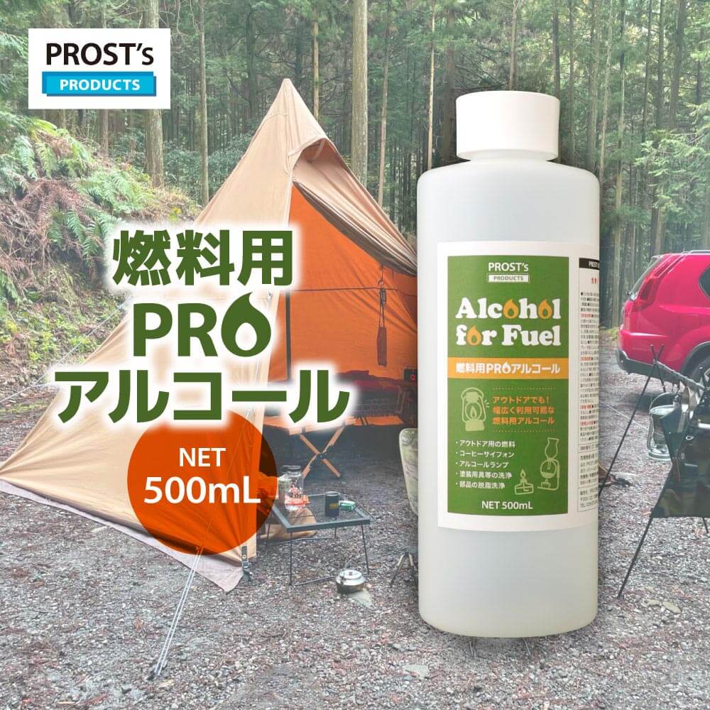 PROST’s 燃料用PROアルコール 500mL/燃