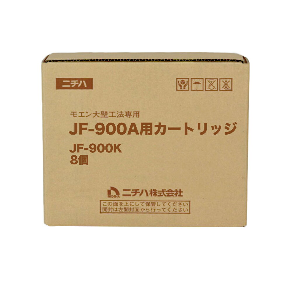 IGǍH@p JF-900ApJ[gbW JF-900K 8 y[J[/szACJH ڒn