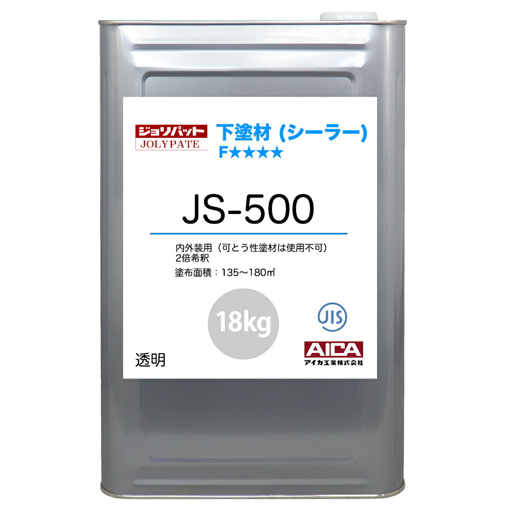 Wpbg h(V[[) JS-500 18kg y[J[/szACJH Op h