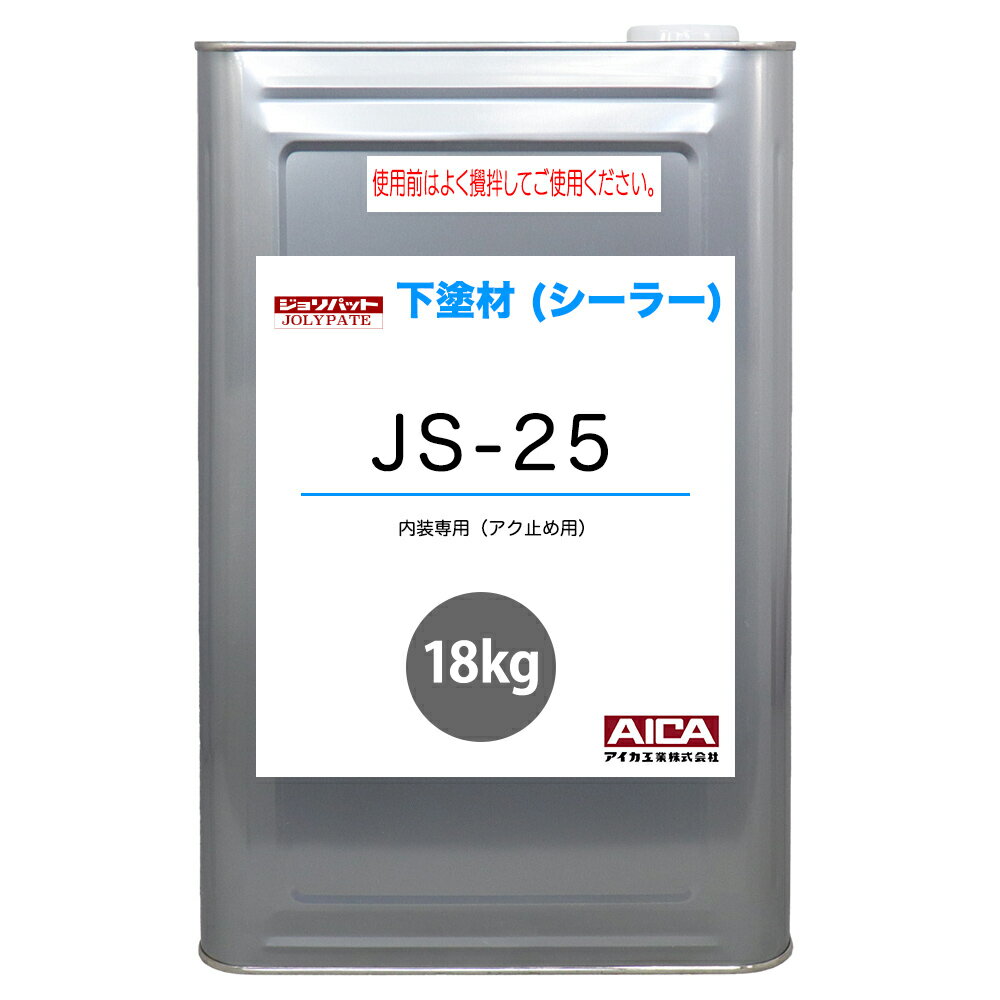 Wpbg h(V[[) JS-25 18kg y[J[/szACJH p h