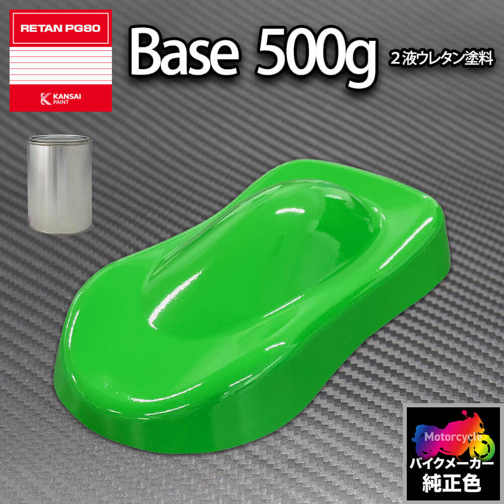 楽天市場】ライムグリーン 777(車用品・バイク用品)の通販 楽天市場】ライムグリーン 777(車用品・バイク用品)の通販