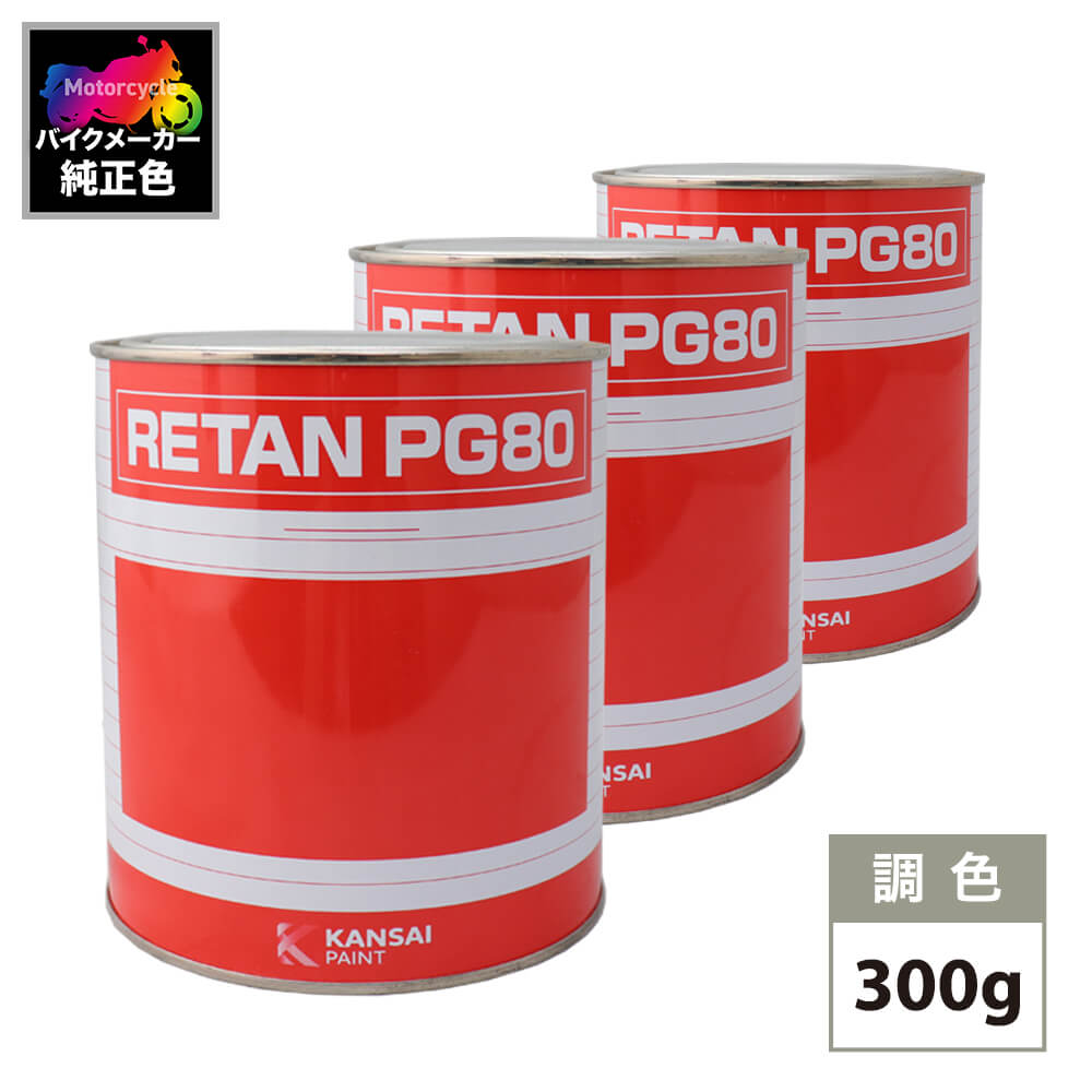 ڥ PG80 Ĵ ۥ R218M (Х) HONDA RED PEARL 顼١300g 顼䡼300g եåȡ3ȡ