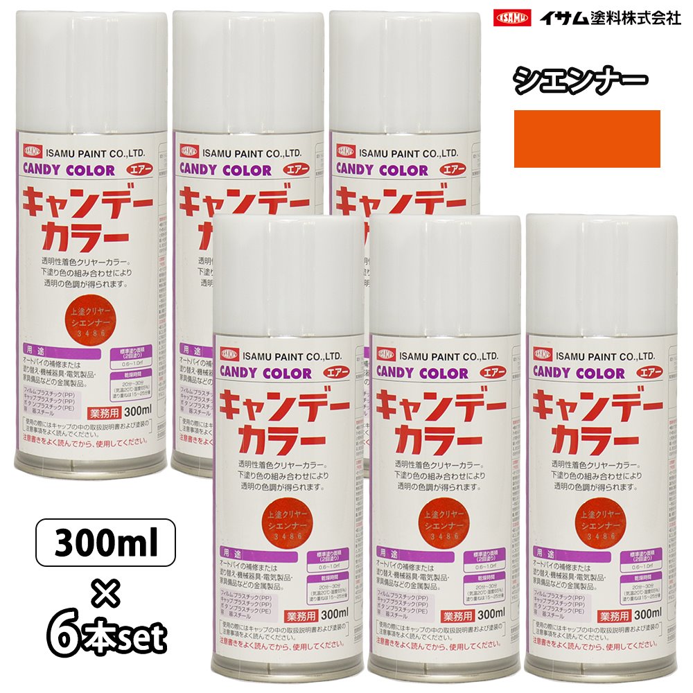 サンデーペイント 亜鉛メッキ化粧スプレー 〈石油樹脂系シルバーペイントスプレー〉 シルバー 420ml スプレー塗料