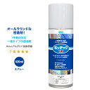 ミッチャク 1番 420ml スプレー