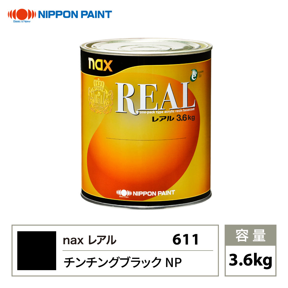 関西ペイント ハイブリッド 調色 トヨタ 8R4 ダークブルーマイカM　2kg（希釈済）