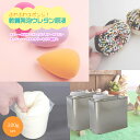 PROST ふわふわスポンジ!軟質発泡ウレタン原液 320gセット