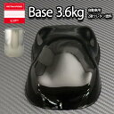 関西ペイント PG80 #400 ブラック　黒 3.6kg　自動車用ウレタン塗料　2液 カンペ　ウレタン　塗料