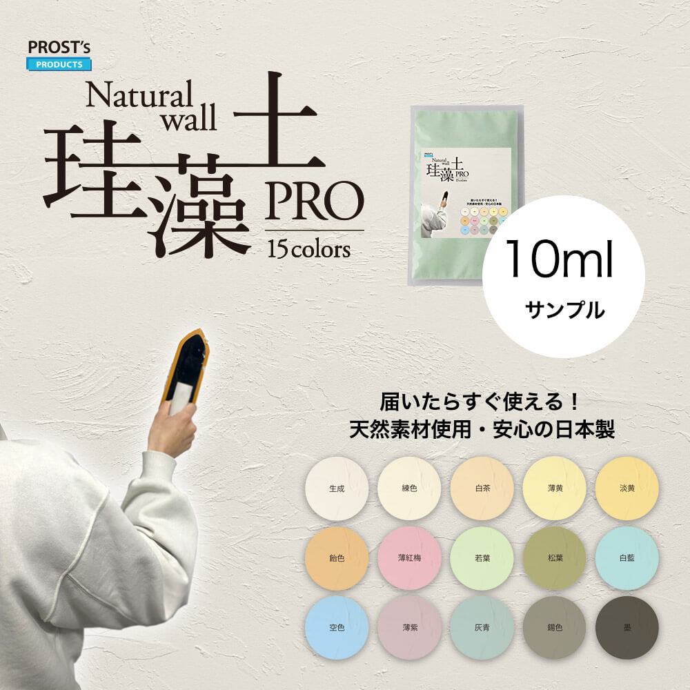 ץ    ˥å ŷ   PROSTs PRO 10ml/  DIY  ɤ