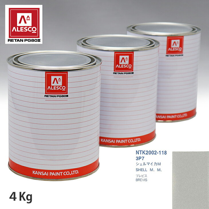 優先配送 メーカー純正色 2液型自動車用ウレタン塗料 関西ペイント Pg80 調色 トヨタ 3p4 ローズマイカm 3kg 原液 Africaagility Org