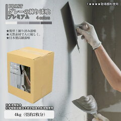 https://thumbnail.image.rakuten.co.jp/@0_mall/houtoku/cabinet/a80/4kg-gy-sikkui-00rt.jpg