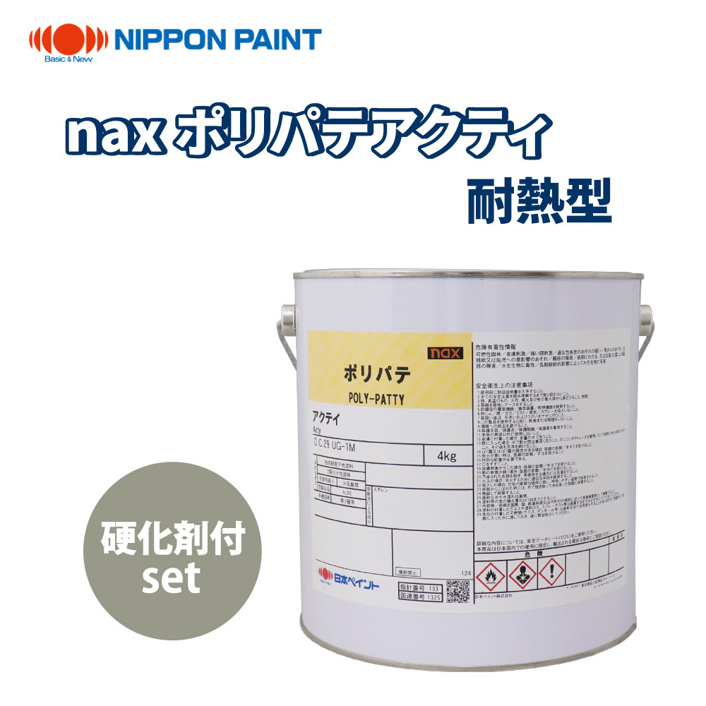 楽天市場】ティファール 圧力鍋 アクティクック プラス4lの通販 楽天市場】ティファール 圧力鍋 アクティクック プラス4lの通販