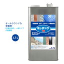 カンペハピオ 速乾エポキシサビ止メ グレー 3.2L