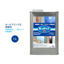 ミッチャク 1番 1L/塗料 建築用 金属 プラスチック 密着剤 塗料密着剤 プライマー ウレタン塗料