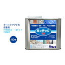 ミッチャク 1番 500ml/塗料 建築用 金属 プラスチック 密着剤 塗料密着剤 プライマー ウレタン塗料 その1