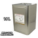 送料無料！洗浄用シンナー　16L 一