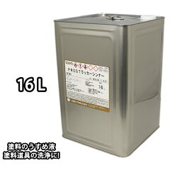 https://thumbnail.image.rakuten.co.jp/@0_mall/houtoku/cabinet/a91/s16l.jpg