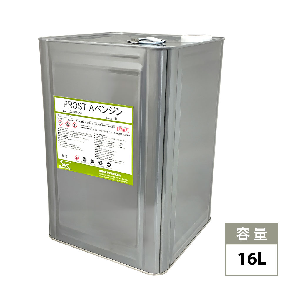 送料無料！Aベンジン 16L