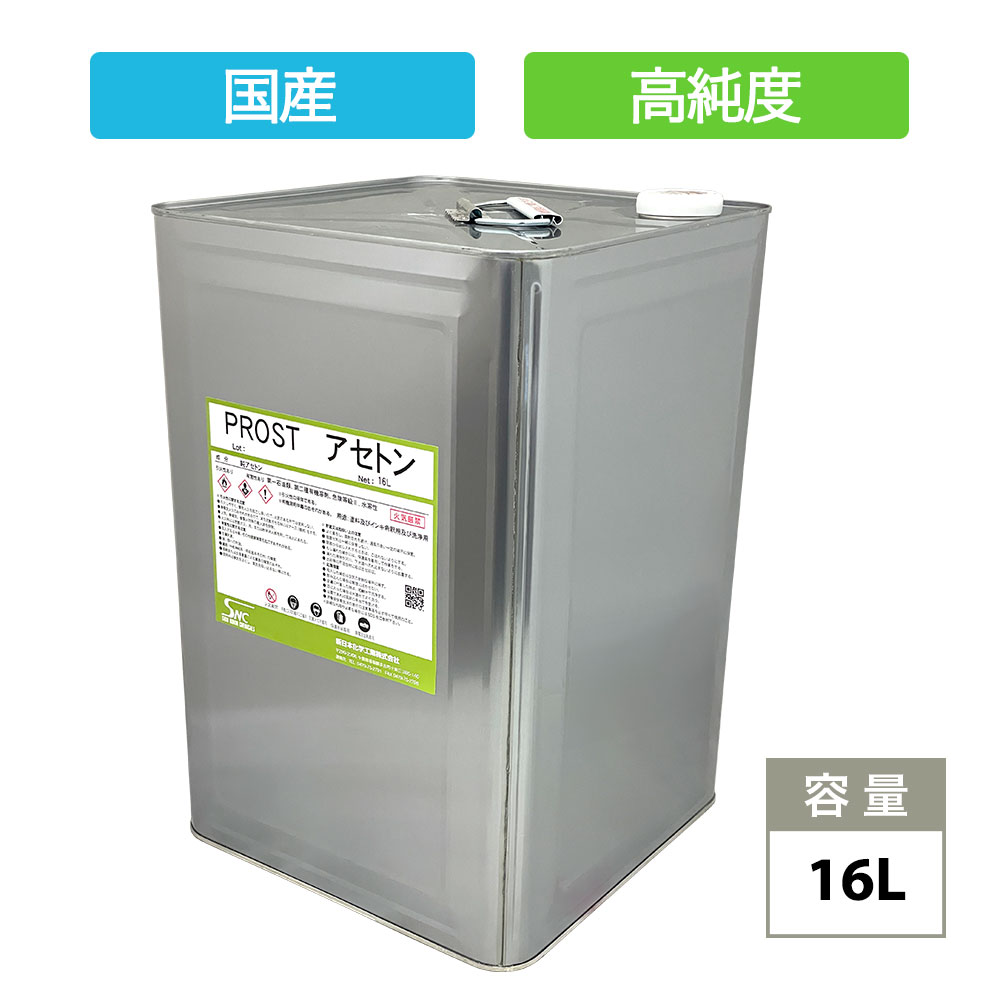 【送料無料】菊水化学工業SPリムーバーエコ　4kg