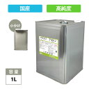 純 アセトン1L リムーバー / FRP 補修 樹脂 溶剤 洗浄 高純度 国産