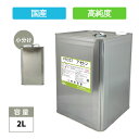 純 アセトン2L リムーバー / FRP 補修 樹脂 溶剤 洗浄 高純度 国産