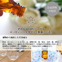 Prost Luxury Oil ユーカリ・レモン 50ml ピュア エッセンシャルオイル アロマオイル 精油 3