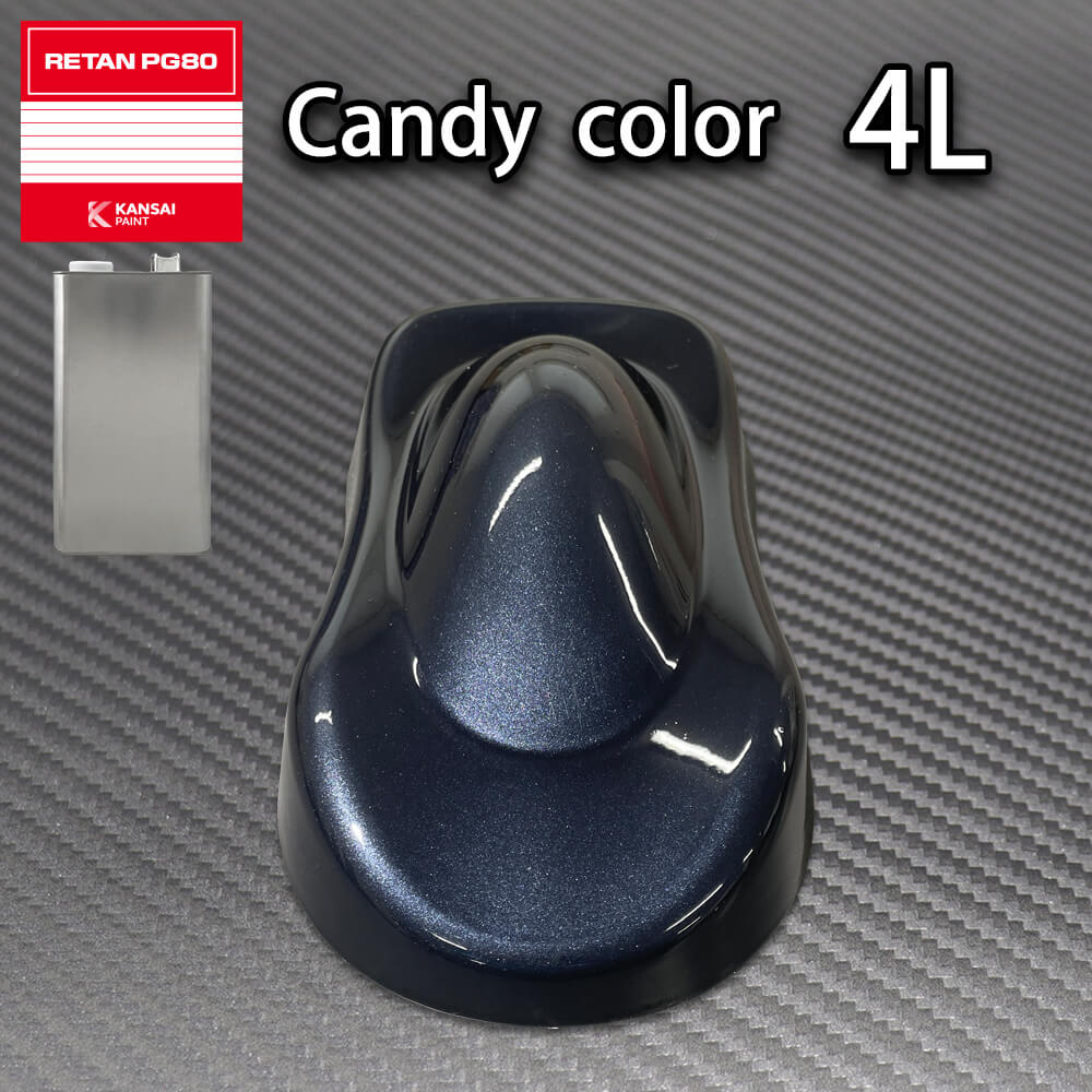 PG80 キャンディーカラー ブラックブルー 4L /ウレタン 塗料 2液　キャンディブラック