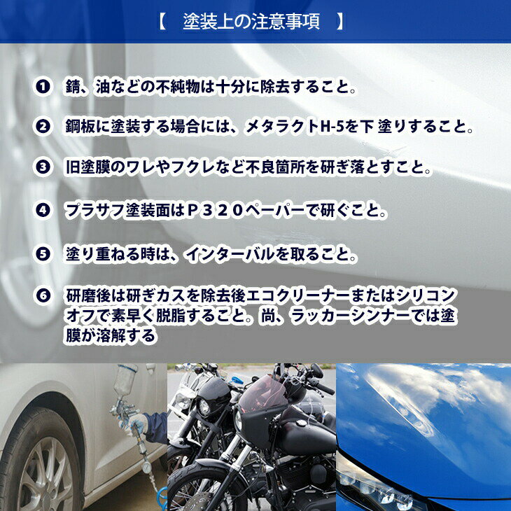 関西ペイント1液プラサフ(希釈済)グレー500g自動車用ウレタン塗料カンペウレタン塗料サフェーサー