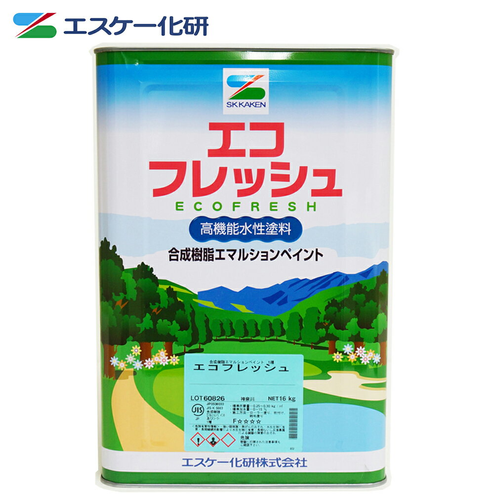 送料無料！エコフレッシュ 3分艶 16kg 白/淡彩色　エスケー化研 屋内用水性塗料 1