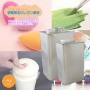 PROST ソフトスポンジ!軟質発泡ウレタン原液 4kgセット