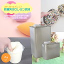 PROST ふわふわスポンジ!軟質発泡ウレタン原液 2kgセット