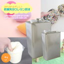 PROST ふわふわスポンジ!軟質発泡ウレタン原液 4kgセット