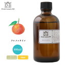 Prost Luxury Oil クレメンタイン 100ml ピュア エッセンシャルオイル アロマオイル 精油