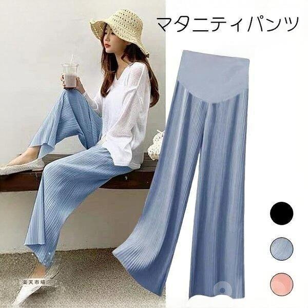 マタニティパンツ ゆったり ワイドパンツ 薄手 マタニティウェア 夏 エアパンツ レディース ロングパンツ ガウチョパンツ 妊婦 長ズボン 春秋 春・夏・秋の3つのシーズンで着こなせるマタニティパンツが登場 レトロなワイドパンツデザインでリラックスな履き心地、オシャレ度も満点 爽やかで滑らかな薄手生地は適な肌触りを与える ナチュラル感たっぷりの垂れ感もとてもでフェミニンなポイント 落ち着いたブラック・甘いピンク・さっぱりとしたブルーの3色が用意される カラー：ブラック　ピンク　ブルー 素材　ポリエステル サイズ（cm）　M　L　XL　2XL M　ウエスト80-100　ヒップ85-105　ワタリ60-65　総丈90 L　ウエスト84-115　ヒップ90-115　ワタリ62-70　総丈91 XL　ウエスト90-125　ヒップ95-125　ワタリ65-75　総丈92 2XL　ウエスト92-135　ヒップ98-135　ワタリ68-80　総丈93 ご注意：※サイズは平置きサイズです。素人採寸ですので、若干の誤差がございます、ご了承ください。 メーカー希望小売価格はメーカーサイトに基づいて掲載しています