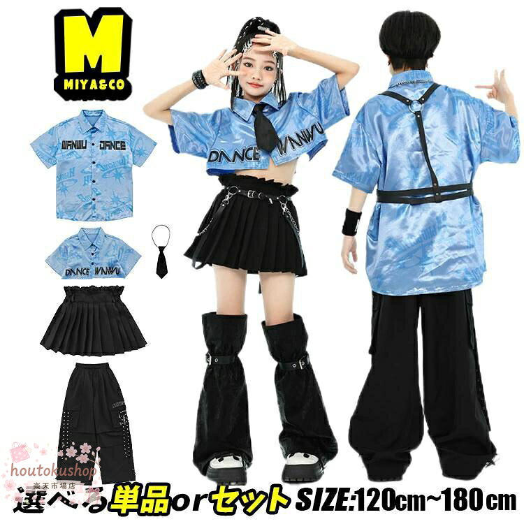子供から大人まで、手頃な価格で高品質なダンスウェアを提供するオンラインショップへようこそ！ 1&amp;#44;000をえるスタイリッシュなデザインの衣装をご用意しています。 私たちの使命は、 単に高品質なダンスウェアを提供することだけでなく、 お客様のイベントや発表会を成功に導くためのお手伝いをすることです。 取り扱う衣装は日々更新され、新しいスタイルが続々登場しています！ お選びいただいたお客様に心から感謝いたします。 弊店は、衣装の販売だけでなく、お客様のステージをサポートするパートナーとしてお役立ちしたいと考えています。 メーカー希望小売価格はメーカーサイトに基づいて掲載しています