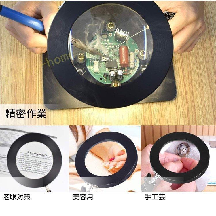 2023新型 拡大鏡 スタンドルーペ クリップ式 倍率10倍 レンズ直径10.5CM LEDライト...