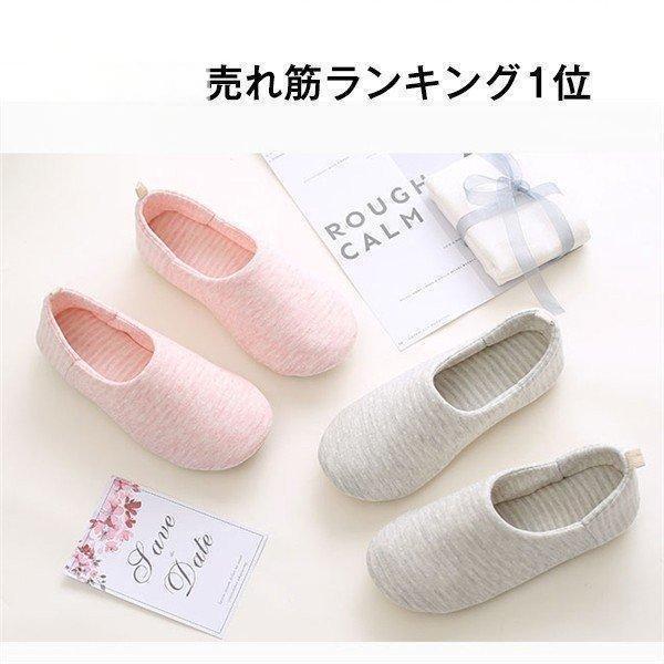 【楽天スーパーSALE】ルームシューズ 介護シューズ リハビリシューズ 婦人 女性用 おしゃれ 介護 靴 レディス スリッパ 高齢者 室内履き 女性