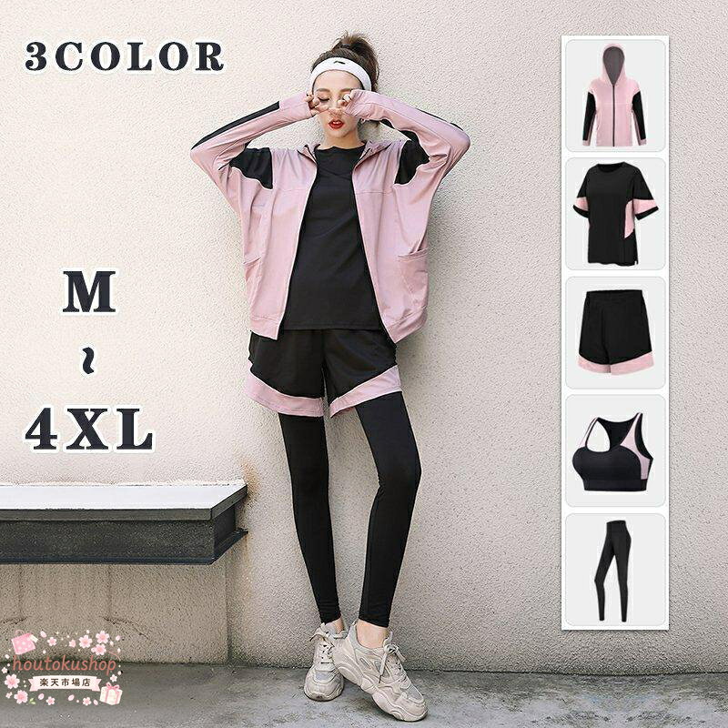 商品：レディース スポーツウェア サイズ：M、L、XL、2XL、3XL、4XL ※表記サイズと実寸に多少の誤差がある場合もございますが、ご了承ください。 ※入金(決済)後、3-5営業日以内に発送させて頂きます。 ※状況により、またはメーカー欠品により商品をご用意できない場合は、その旨ご連絡をいたします。 ※実商品とPC画面では、多少見た目の色に違いがございます。 ※ 初期不良の場合、未使用の商品み到着日から7日以内にご連絡頂ければご返金、交換対応させて頂きます。 メーカー希望小売価格はメーカーサイトに基づいて掲載しています