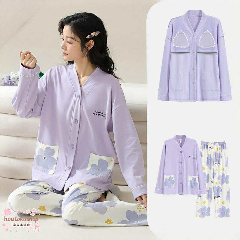 商品詳細 カラー:/A01/A02/A03/A04/A05/A06 サイズ:/M/L/XL/2XL ■商品説明 ルームウェアにも寝巻きにも使い回しのきく1セット☆ 楽チンな雰囲気の中にも、おしゃれ感があるところがのポイント♪ ご家族やお友達、恋人へのプレゼントとしてもオススメです！ ■素材:綿100％ ■注意事項 ※モデル画像は環境光の影響によりカラーが異なって見える場合がございます。 ※採寸は製造メーカー提供情報ですので、1~3cm誤差が生じる場合がございます。 ※イメージ違い・サイズ感での御返品にはお応え出来ません。以上の点を予めご了承下さい。 ■関連キーワード レディース ルームウェア パジャマ 部屋着 ロングパンツ ふわふわ 長袖パジャマ 秋物 春服 冬用 寝間着 大人用 Tシャツ 室内着 婦人パジャマ お洒落 パジャマ 長袖 秋パジャマ ナイトウェア 快適 春 夏 秋 冬 ホームウェア 大きいサイズ 入院 春夏 セット 女性 お揃い 上下セット 女性用 安眠 肌触り 20代 30代 40代 50代 60代 メーカー希望小売価格はメーカーサイトに基づいて掲載しています
