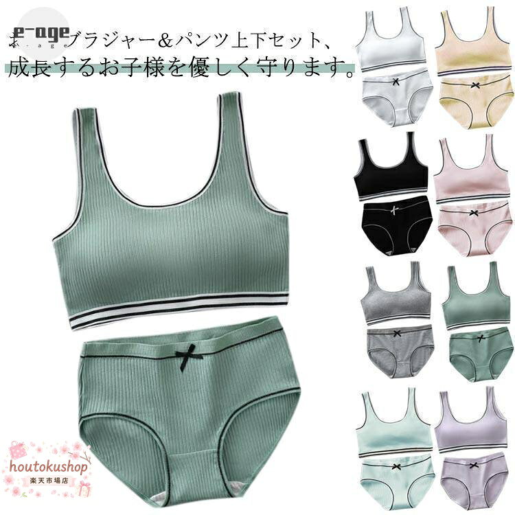 M:おすすめ体重30-40kg/　 L:おすすめ体重40-50kg/　 XL:おすすめ体重50-57.5kg/　 メーカー希望小売価格はメーカーサイトに基づいて掲載しています