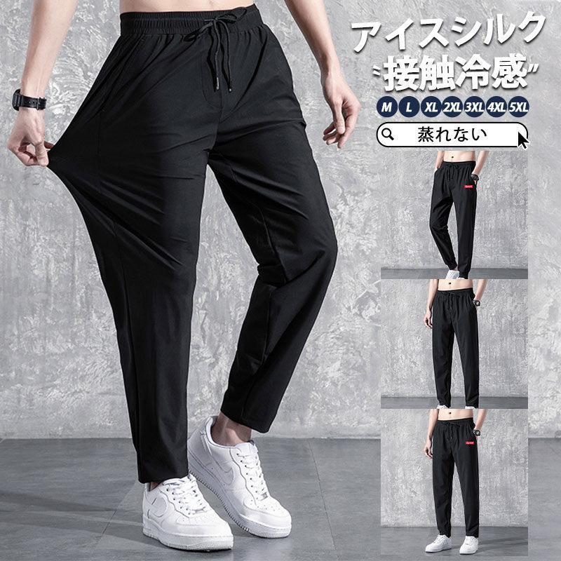 商品詳細: カラー:/A01/A02/B01/B02 サイズ:/M/L/XL/2XL/3XL/4XL/5XL ■商品説明 春夏のオシャレが満喫できる主役のジョガーパンツが新登場！ 着る人を選らばず、様々なシーンで活躍する定番のジョガーパンツ。 ゆったりとしたシルエットと細部にこだわったデザインがの秘訣です。 ■素材 ポリエステル、その他。 ■注意事項 ※モデル画像は環境光の影響によりカラーが異なって見える場合がございます。 ※採寸は製造メーカー提供情報ですので、1~3cm誤差が生じる場合がございます。 ※イメージ違い・サイズ感での御返品にはお応え出来ません。以上の点を予めご了承下さい。 ■関連キーワード ジョガーパンツ 接触冷感 イージーパンツ メンズ 無地 スポーツ 運動 汗しみ防止 汗 吸収 涼しい 大きいサイズ 夏服 ドライ 吸汗 涼しい トレーニング 肌着 アウトドア 冷感 夏 接触冷感 ひんやり 吸汗速乾 通気性 軽量 ストレッチ 薄手 柔らか 涼しい 父の日 メーカー希望小売価格はメーカーサイトに基づいて掲載しています