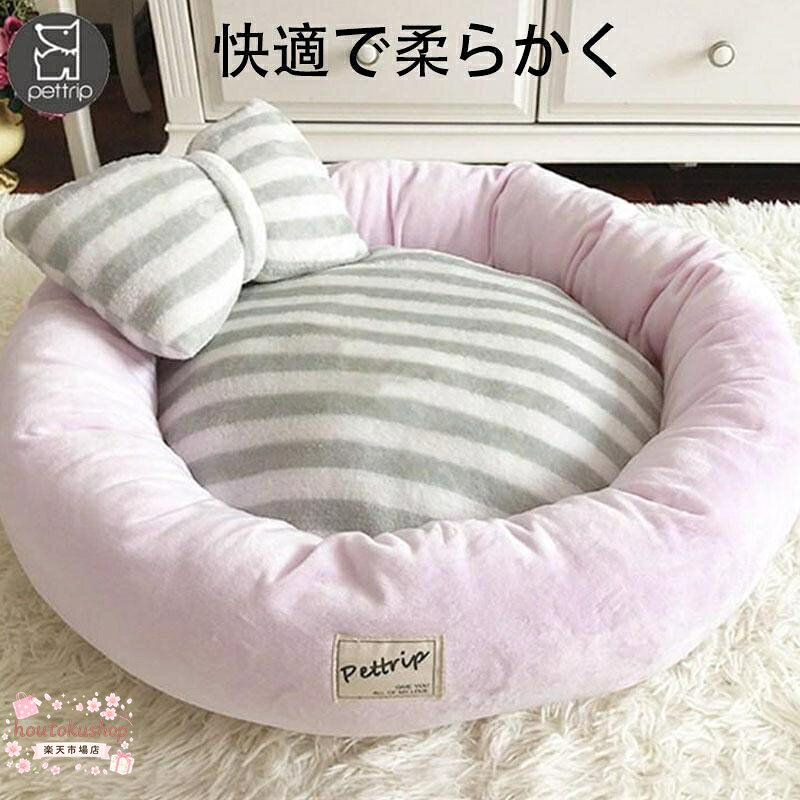犬ベッド 猫ベッド ペットベッド クッション 猫ベッド 枕付き 犬猫兼用 可愛い ふわふわ 柔らかい ぐっすり眠れる 選べる3色 小中型犬 猫
