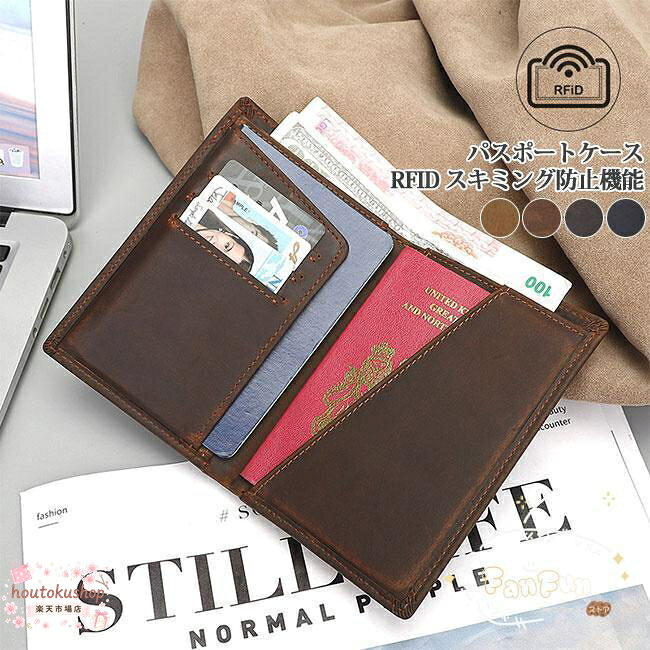 サイズ 縦：約10cm 横：約14.5cm 奥行：約1.5cm パスポート入れx2、 カード入れx3 素材 重さ約110g カラーブラック　キャメル　ブラウン　コルク 「キーワード」 カードケース チケットケース ホルダー 手帳 トラベルグッズ トラベルウォレット クレジットカード RFID 防犯 必要 旅行用品 便利グッズ 財布 合皮 薄い 薄型 軽量 スリム コンパクト サイズ 多機能 収納おすすめ ビジネス カジュアル 可愛い 定番 使いやすい 出張 メンズ レディース 安い プチプラ プレゼント 贈り物 ギフト ポイント消化