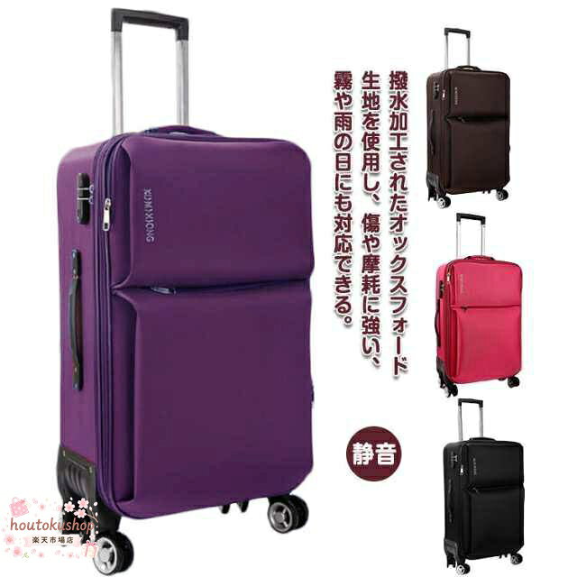 F 外寸35*19*58cm/重さ3.3kg/容量42L