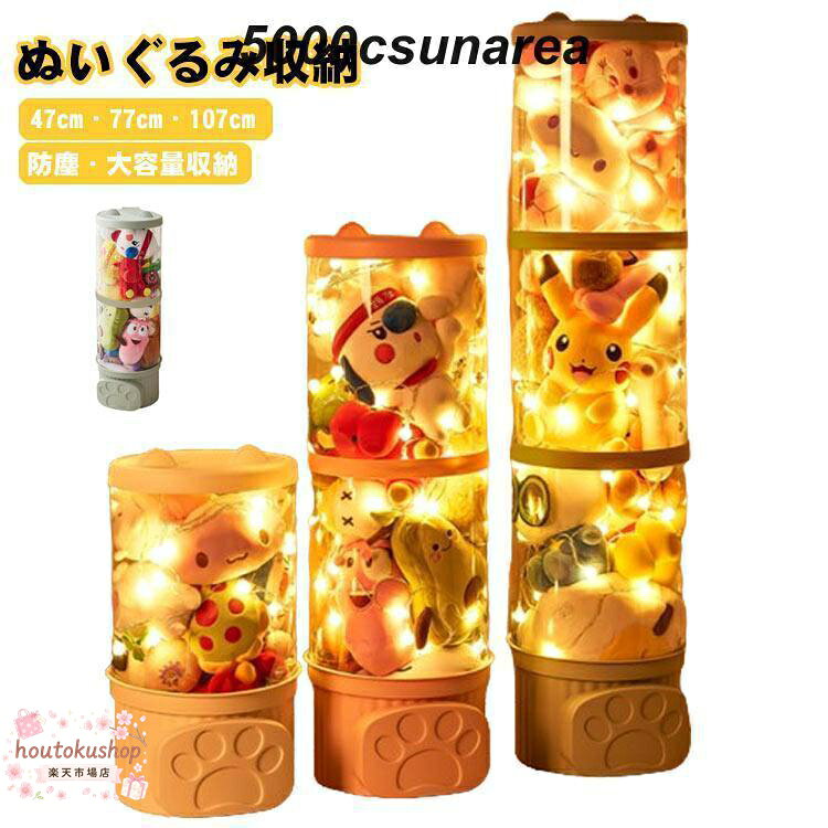 直径26cm高さ47cm/直径26cm高さ77cm/直径26cm高さ107cm