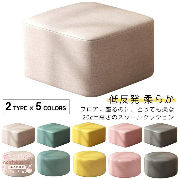 丸形 28×28×20cm方形 26×26×20cm メーカー希望小売価格はメーカーサイトに基づいて掲載しています