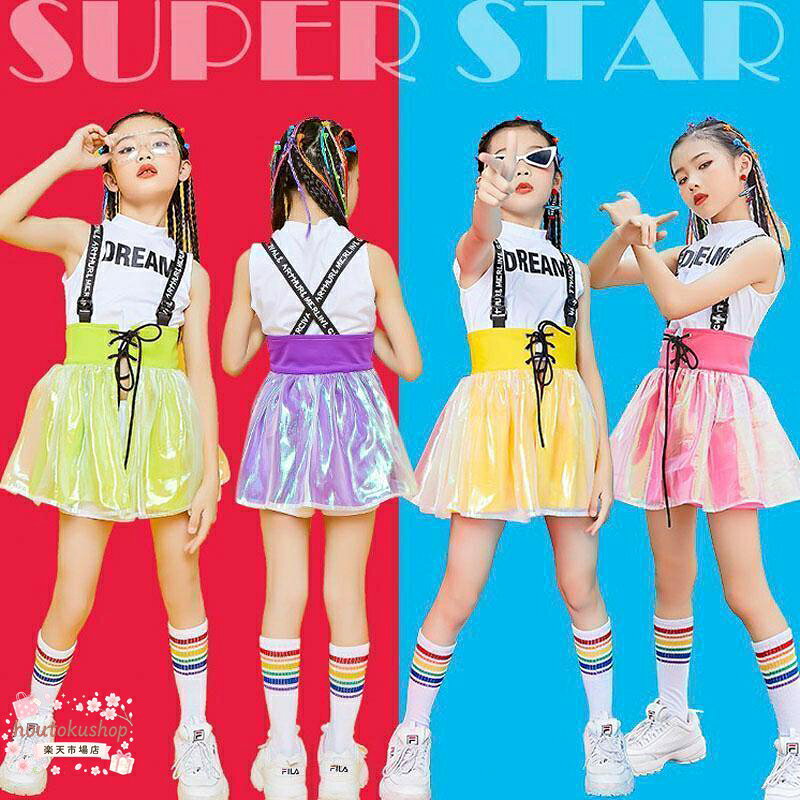 キッズダンス衣装 ジャズダンス 女の子 ガールズ ジュニア セットアップ チア チアガール ステージ衣装 ス スカート 韓国 ステージ衣装