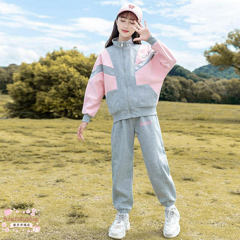 女の子 セットアップ 秋 ジャージ 上下セット レジャー キッズ 女の子 スポーツウェア スポーツジャケット スウェットパンツ 春 秋 普段着 運動着 - 3