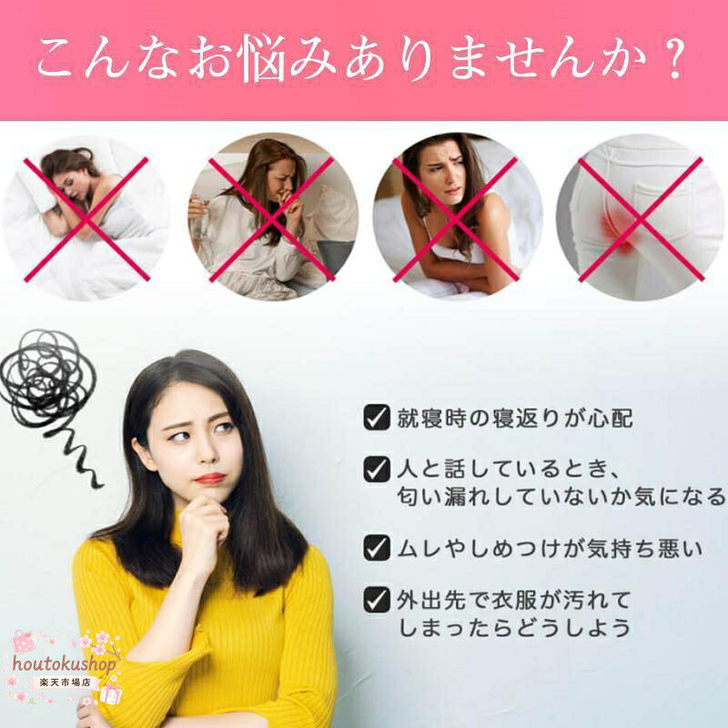 サニタリーショーツ レディース 3枚セット メッシュ素材 涼感 涼しい 接触冷感　下...