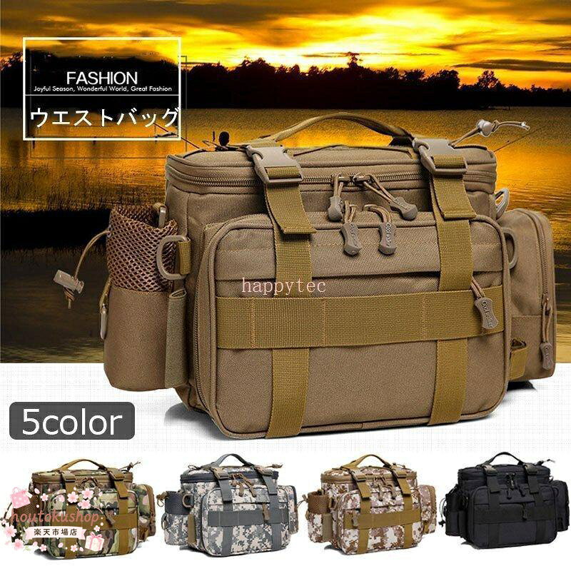 【楽天スーパーSALE】ウエストバッグ メンズ ボディバッグ 釣りバッグ ウエストポーチ ヒップバッグ アウトドア おしゃれ 大容量 新生活 多機能 登山 旅行 釣り用