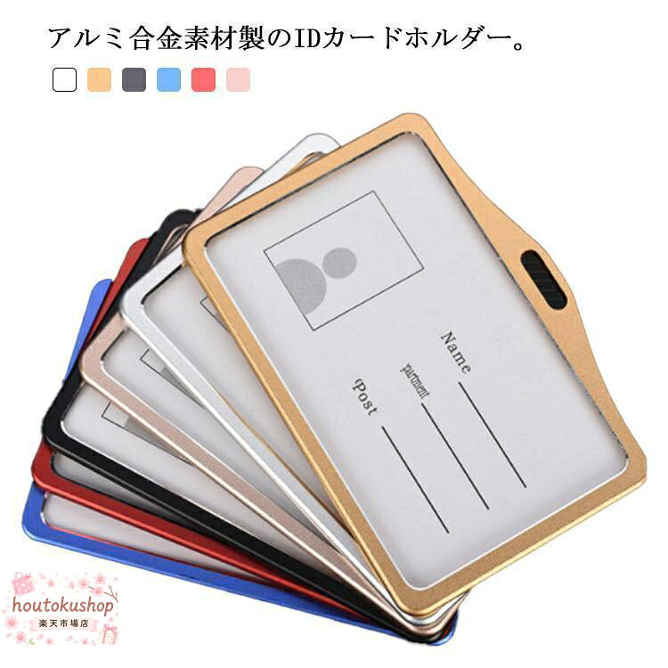 縦型：98×58mm横型：65×90mm メーカー希望小売価格はメーカーサイトに基づいて掲載しています